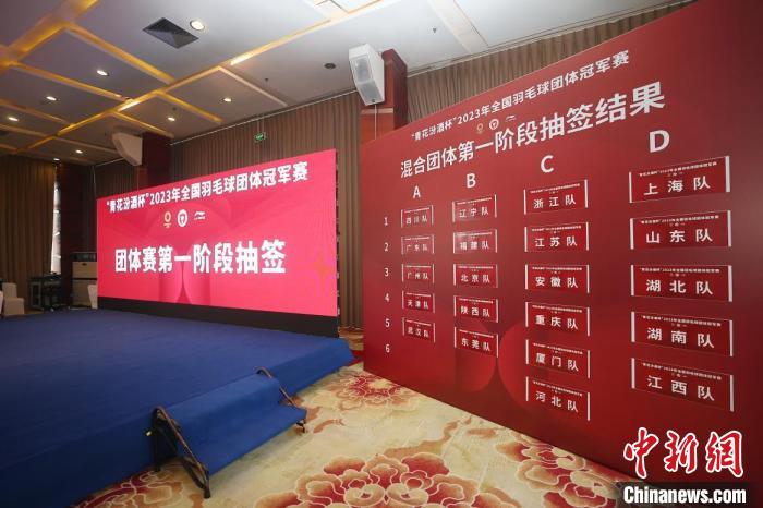 成都传来最新消息：2023年