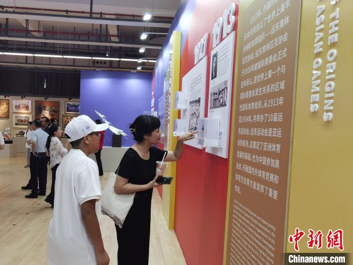 杭州亚运会中华体育文化展与汇聚体育之光展盛