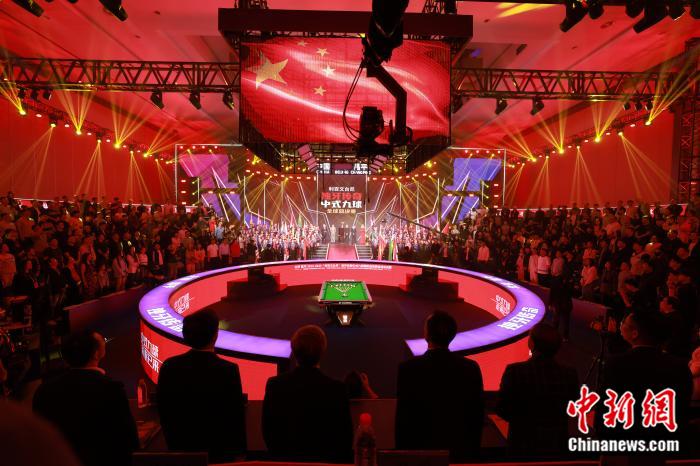 独牙传奇中式九球全球总决赛北京昌平开幕 近