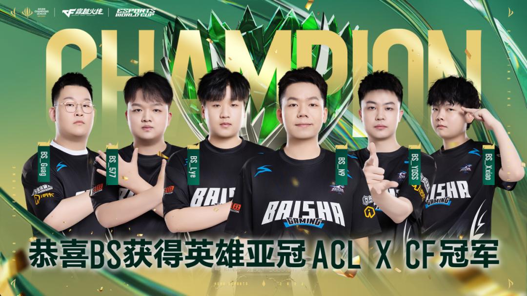 白鲨战队横扫EP斩获冠军直通EWC电竞世界杯