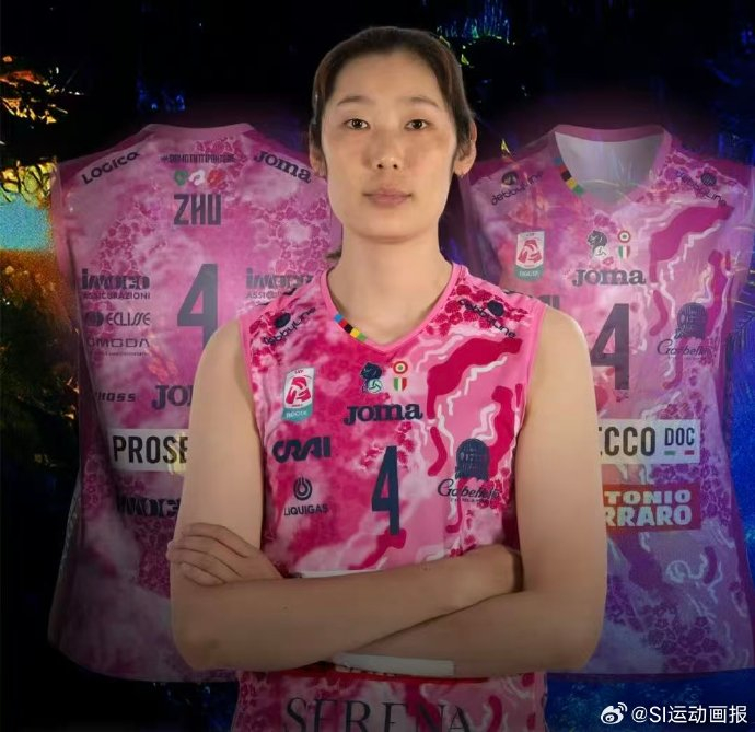 朱婷率科内利亚诺卫冕意甲冠军 创历史26冠纪录